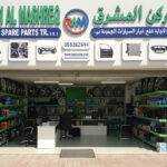 RUKN AL MASHREQ AUTO SPARE