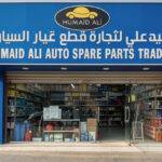 Humaid Ali Trading SHARJAH (HYUNDAI,KIA
