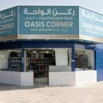 OASIS CORNER AUTO SPARE