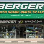 Auto Parts Store, Sani'a 2