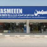 Al Yasmeen Auto Spare Parts Trading