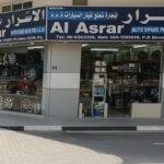 AL ASRAR AUTO SPARE SPARE