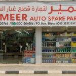 Ajmeer Auto Spare Parts Trading