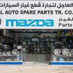 Al-Ajel Auto Spare Parts Trading Company