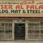 Qaser Al Falah Building Materials