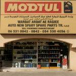 MOPTUL AUTO NEW SPARY