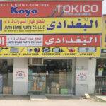 Al Baghdadi Auto Spare Parts LLC - Sharjah