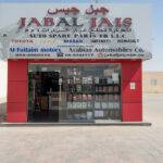 Jabal Jais Auto Spare Parts Trading L.L.C