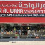 NOOR AL WAHA AUTO SPARE