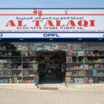 The major brand for machinery spare