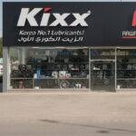 KIXX KOREA.1 LUBRICANTS