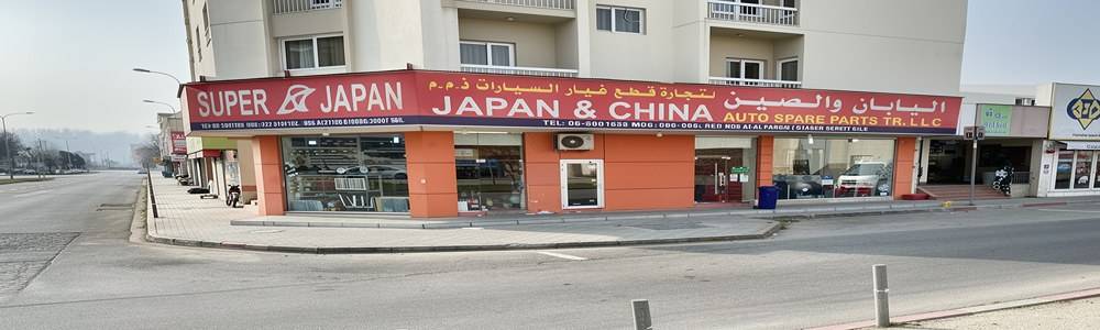 Japan & China Auto Spare Parts Tr. L.L.C