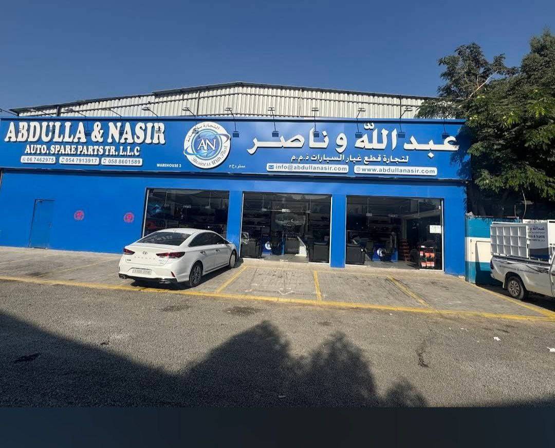 Abdulla & Nasir Auto. Spare Parts Trading A