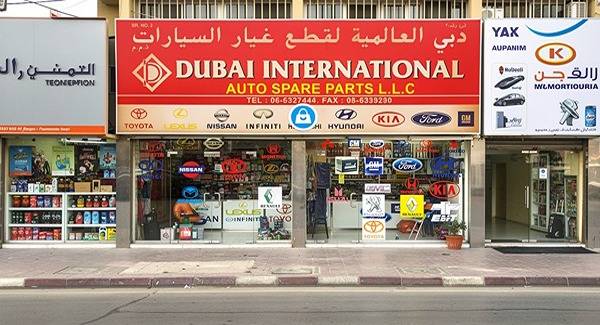 Dubai International Auto Spare Parts LLC