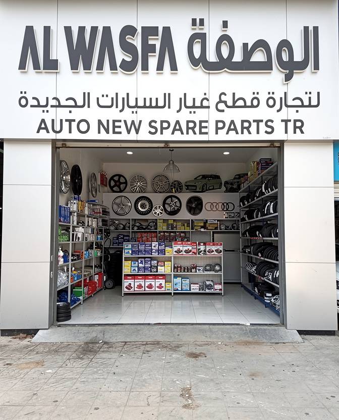 Anqarah Auto Spare Parts LLC