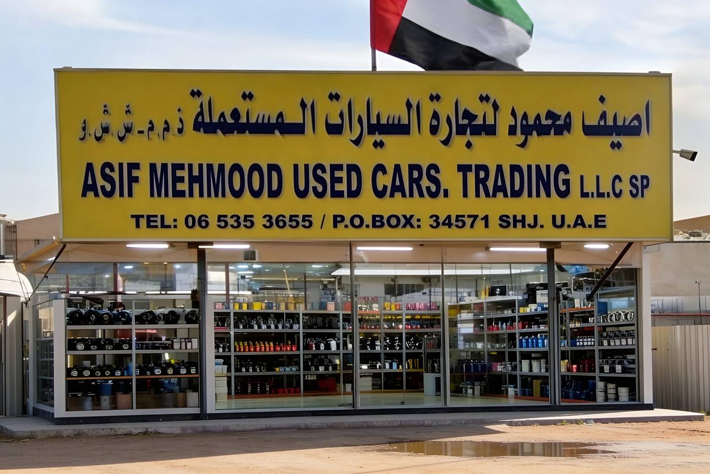 Asif mehmood used cars