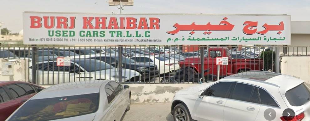 Khaibar Towers Used Car Trading LLC