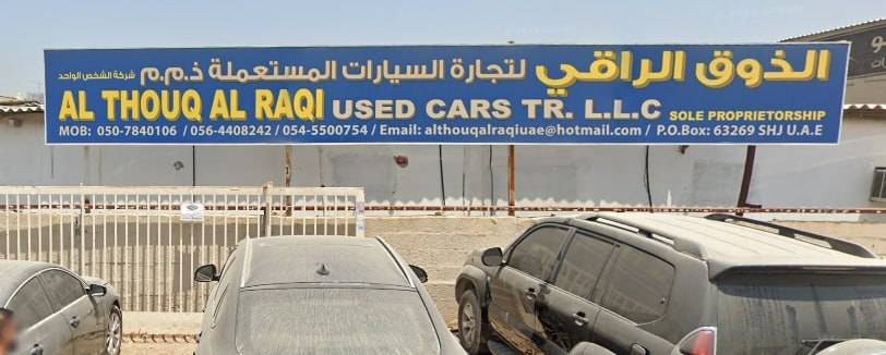 Al Thouq Al Raqi Used Cars