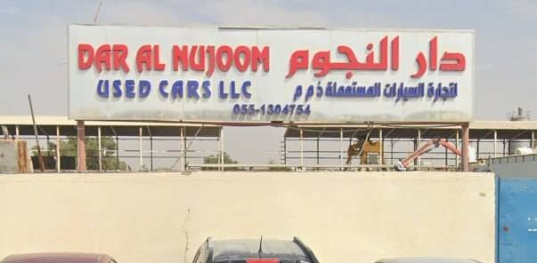 dar al nujoom used cars