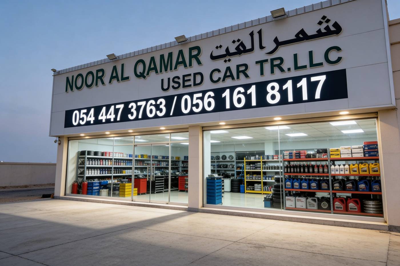 Noor Alqamar Used Cars Trading