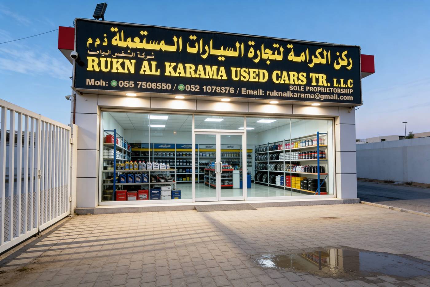 Rukn Al karama used cars