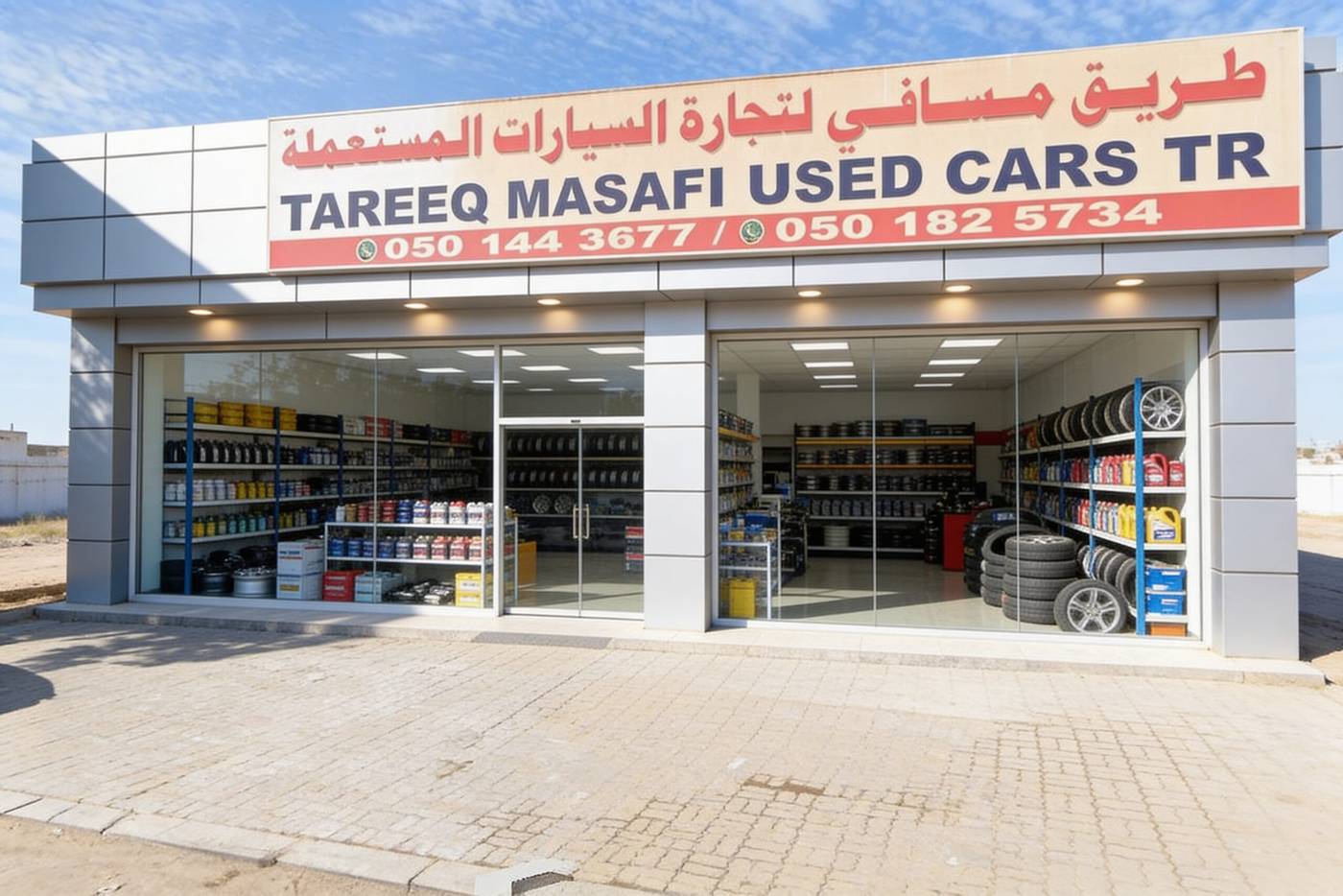 Tareeq masafi used cars