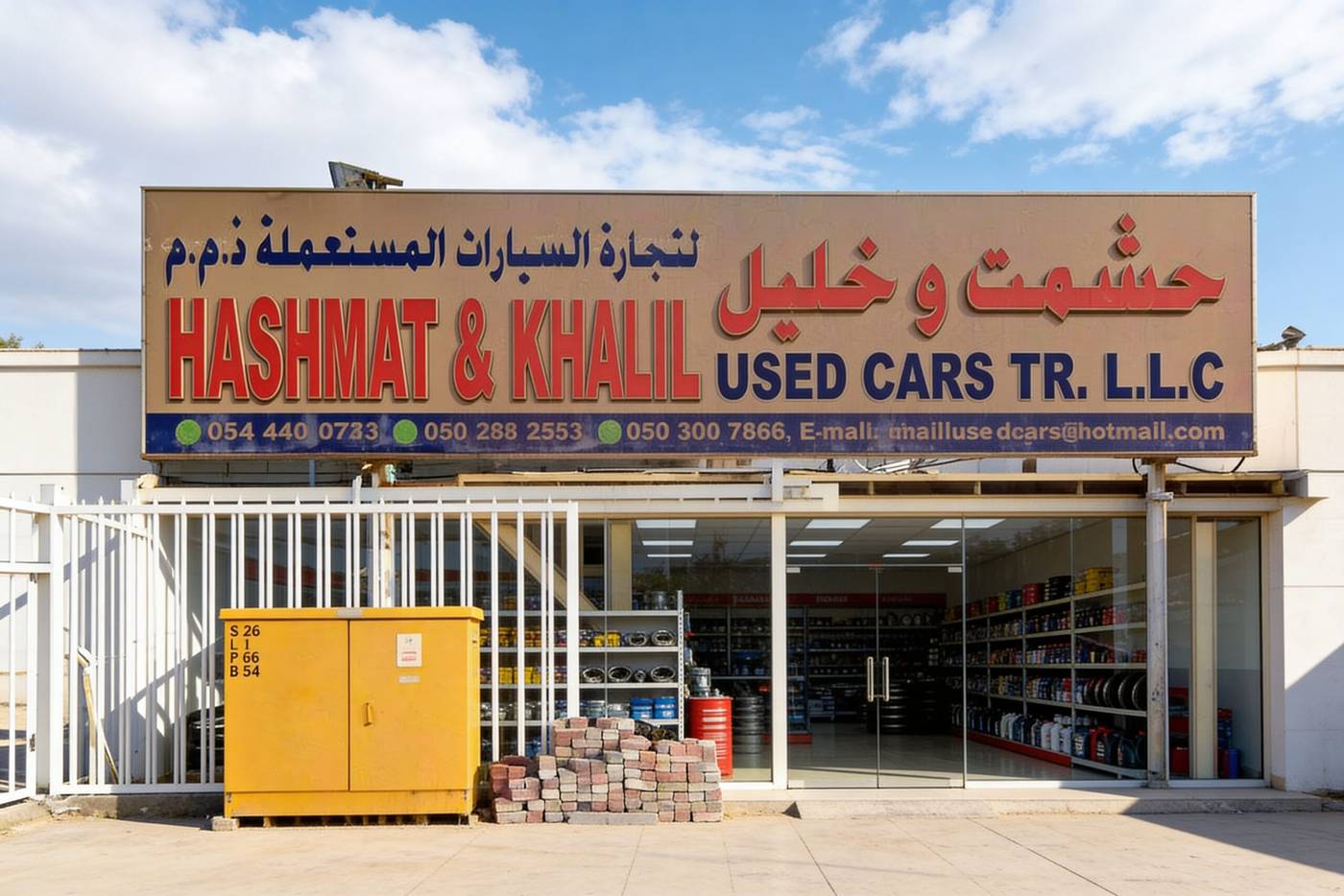 hashmat & khalil used cars