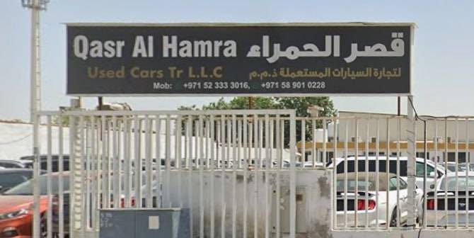 qasr al hamra used cars