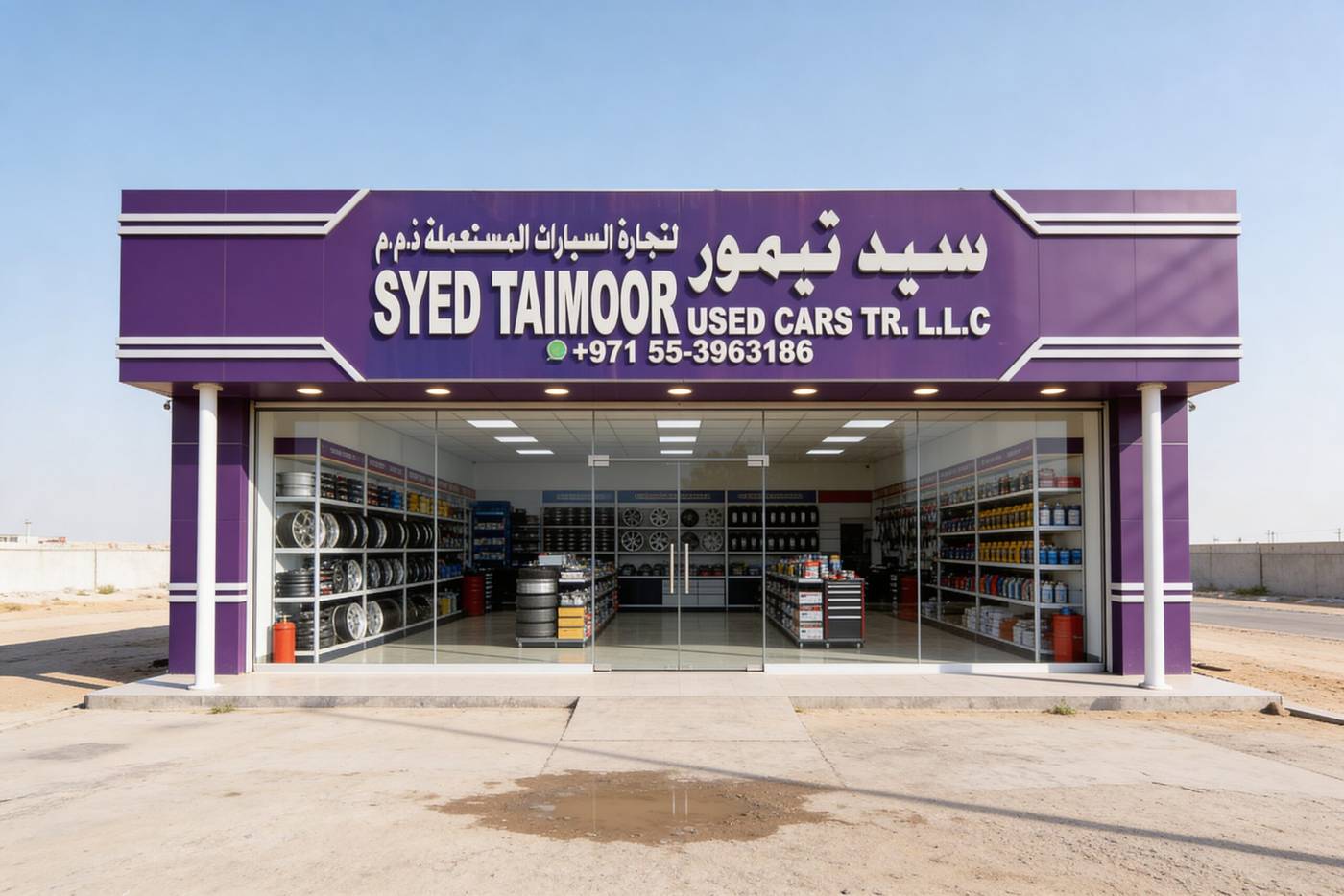 syed taimoor used cars