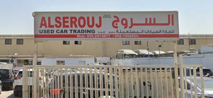 Al Serouj Used Cars LLC