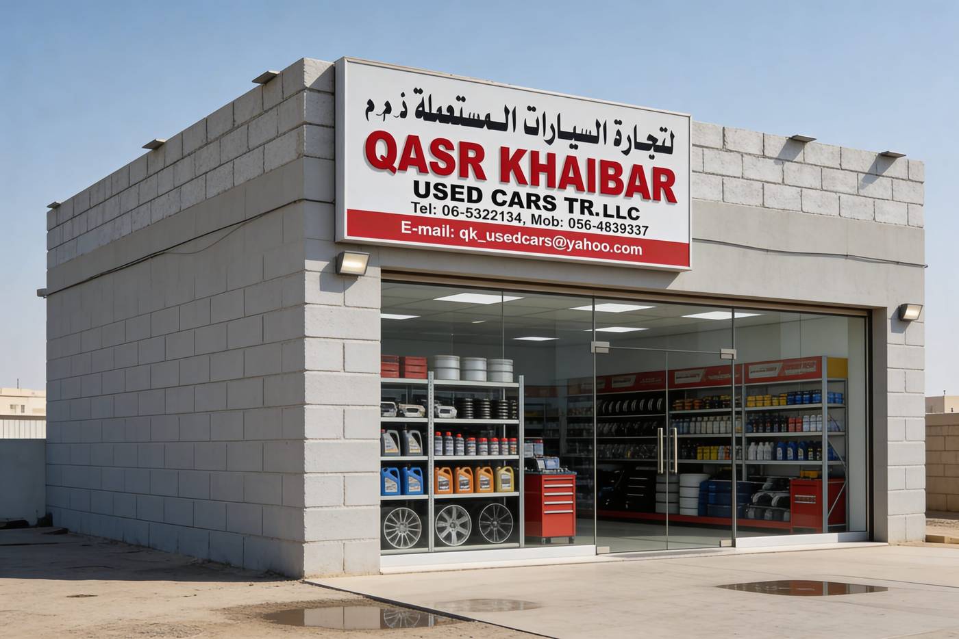 Qasr khaibar used cars