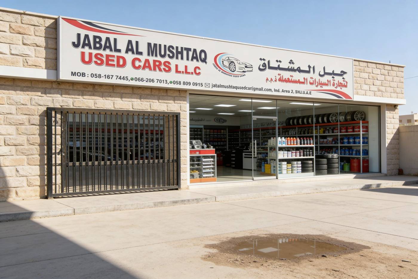 jabal almushtaq used cars