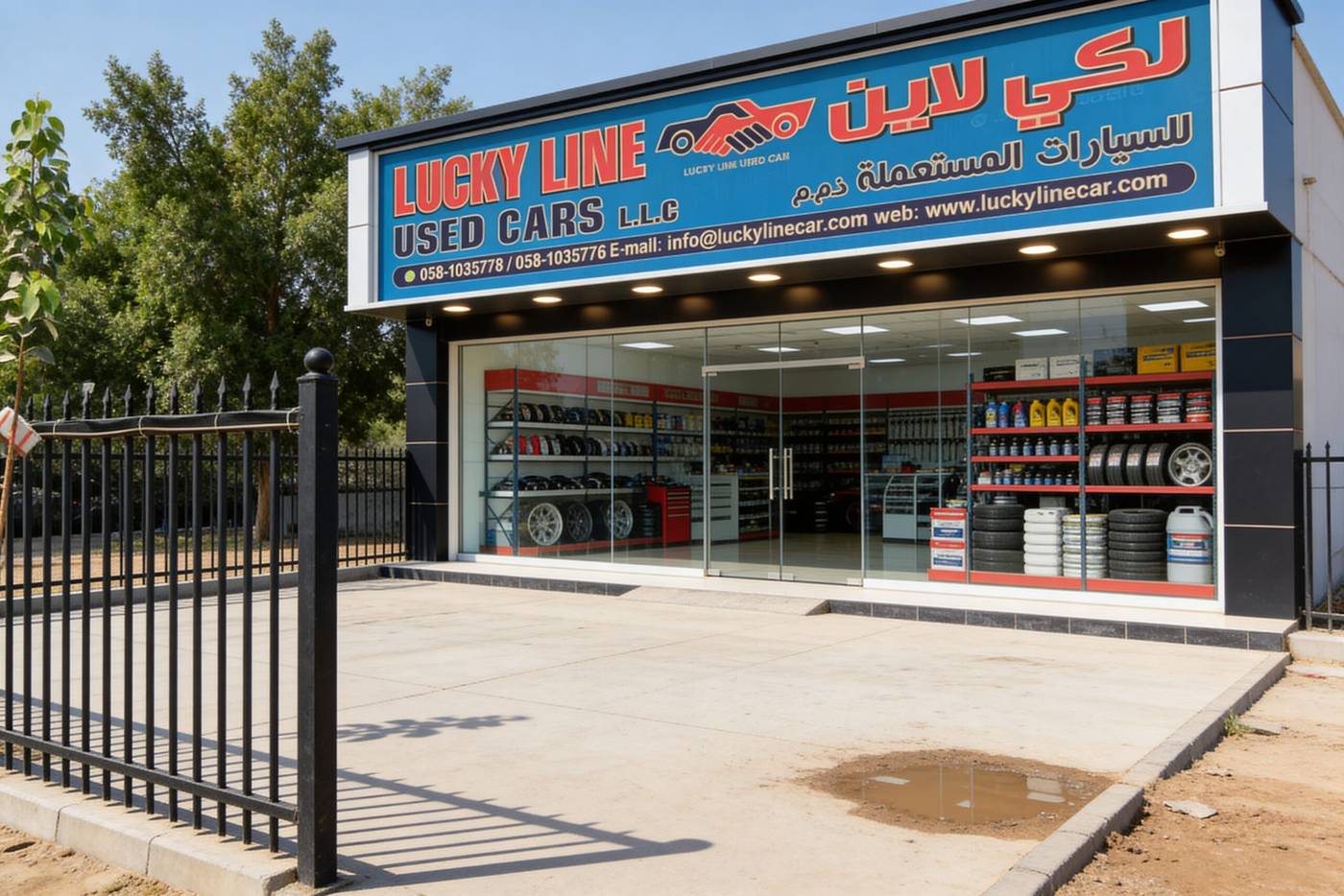Lucky Line Used Cars LLc.