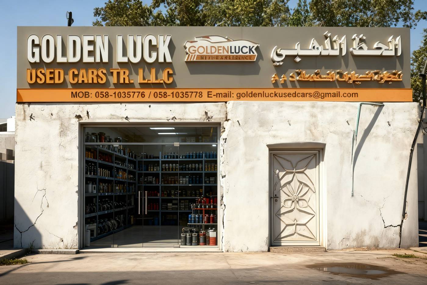 Golden luck used cars