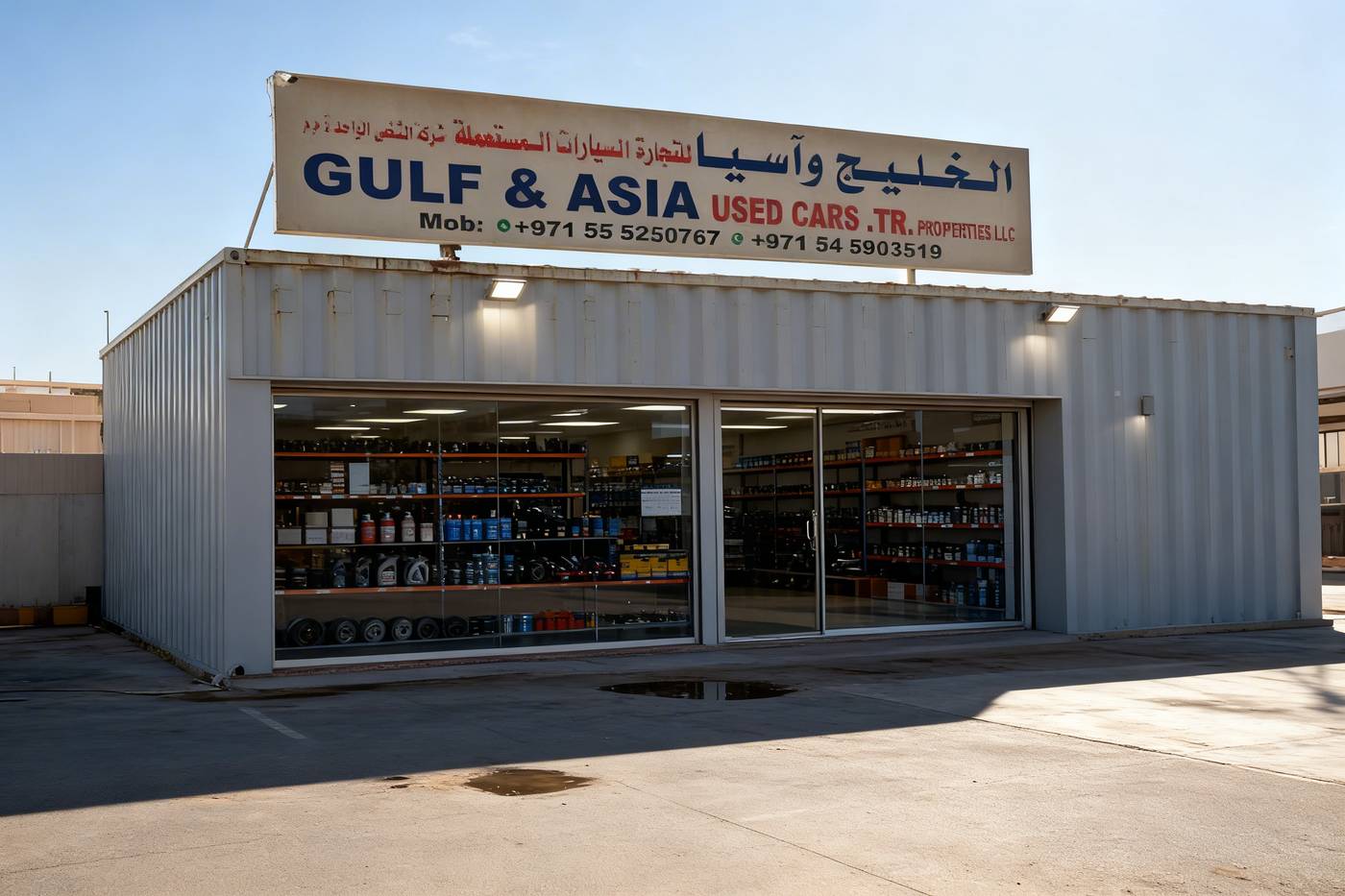 gulf asia used cars