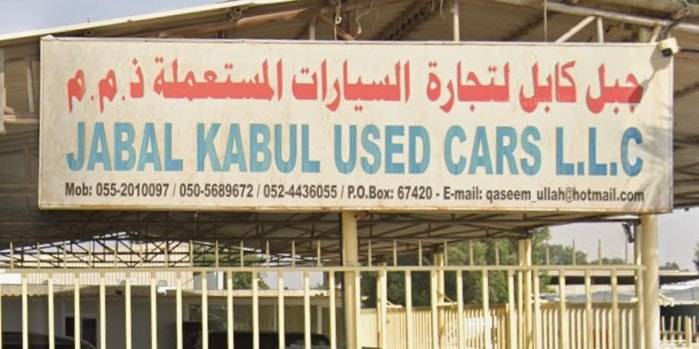 jabal kabul used cars