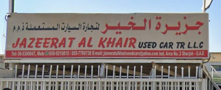 jazeerat al khair used cars