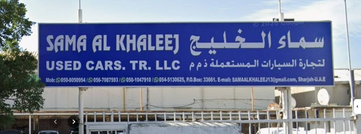 sama al khaleej used cars