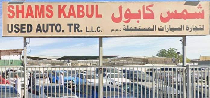 shams kabul used cars