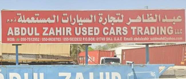 abdul zahir used cars