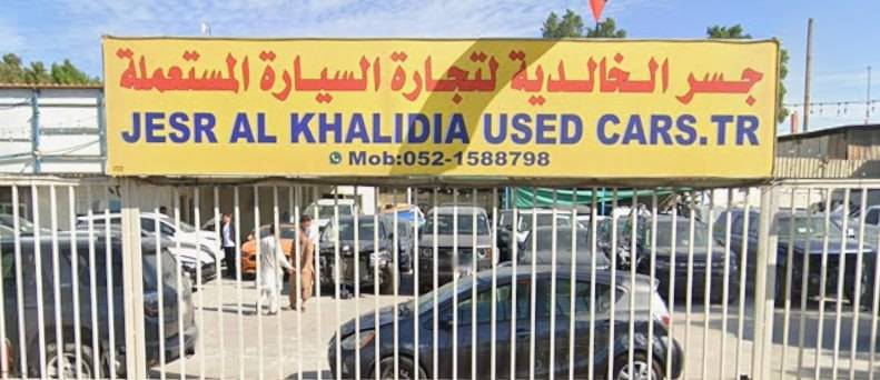 jesr alkhalidia used cars