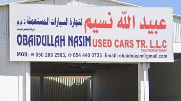 obaidullah nasim used cars