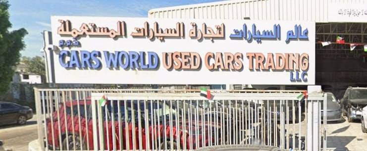 cars world used cars