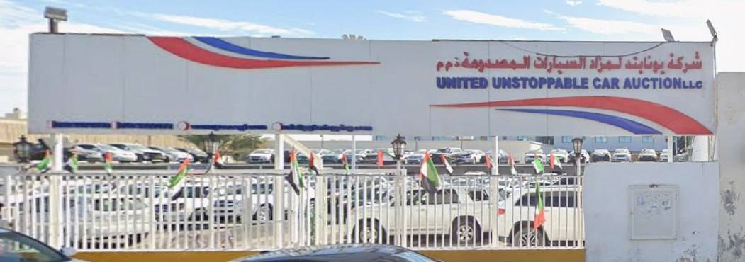 united unstoppable cars