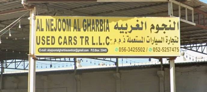 al nejoom al gharbia used cars