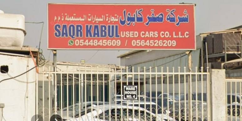saqr kabul used cars