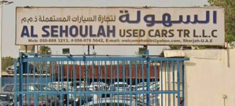 al sehoolah used cars