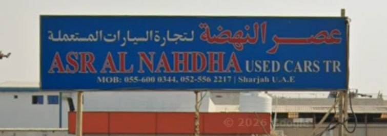 asr alnahdha used cars