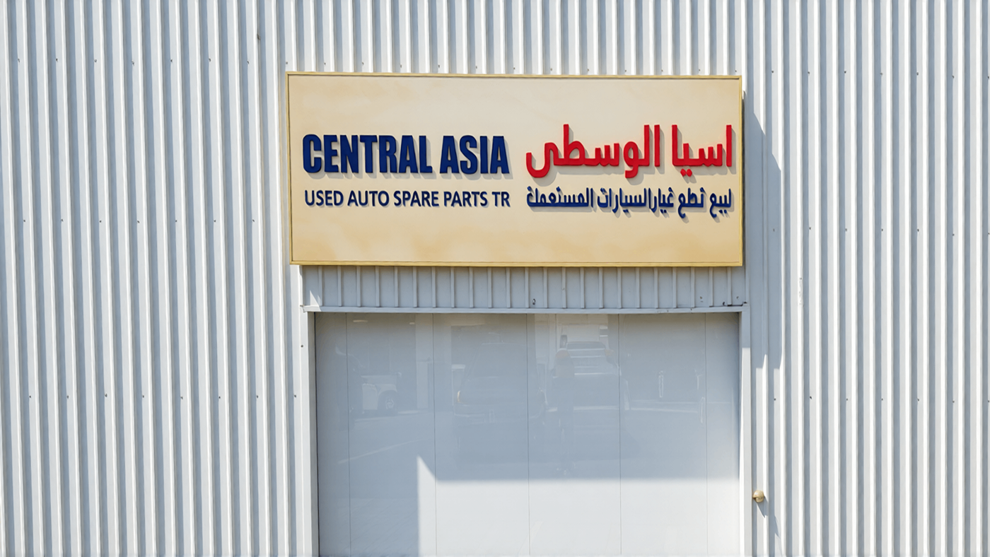 CENTRAL ASIA