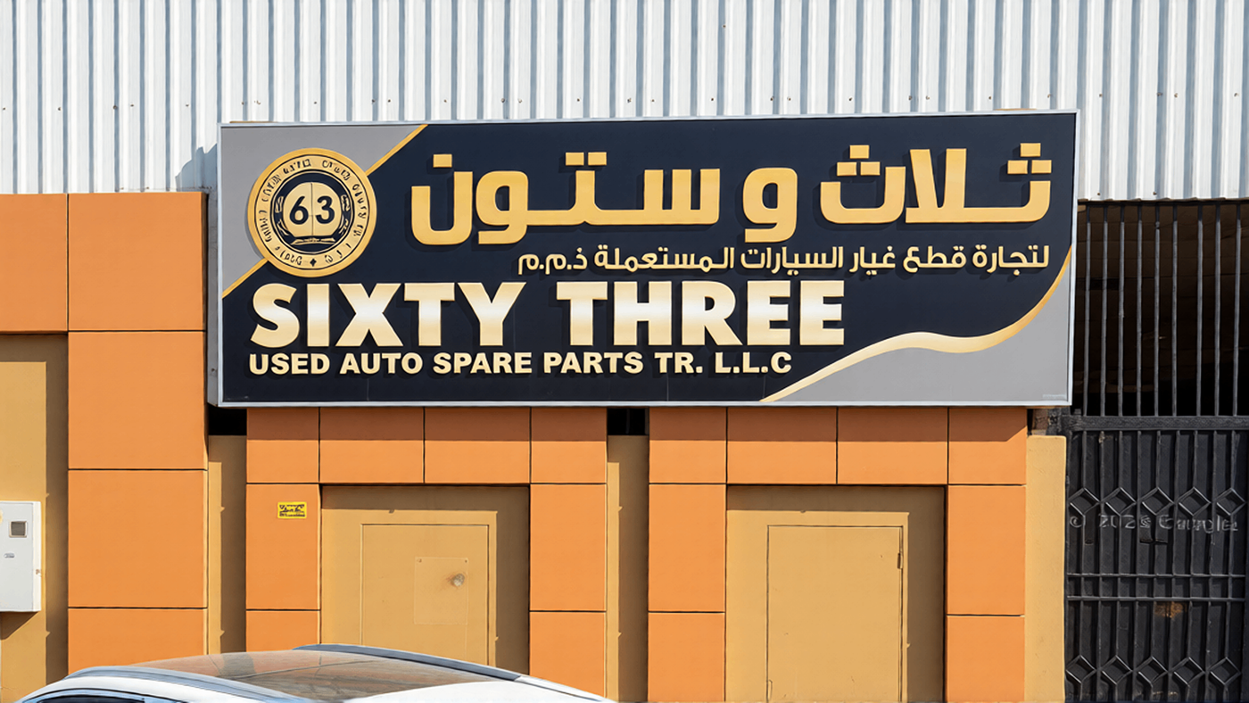 Sixtythree